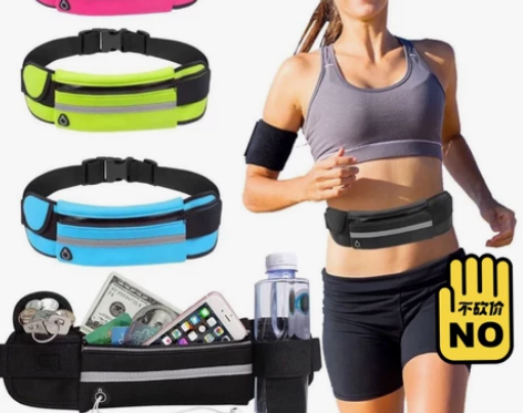 运动腰包户外腰带防水跑步多功能防盗隐形贴身...