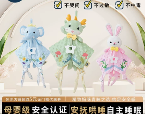 婴儿安抚玩偶可入口豆豆安抚巾新生宝宝毛绒玩...