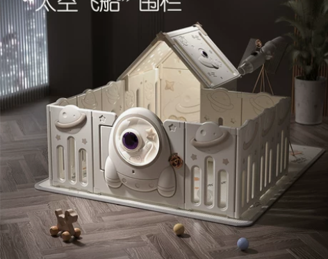 乐亲星空房太空游戏围栏宝宝婴儿防护栏儿童