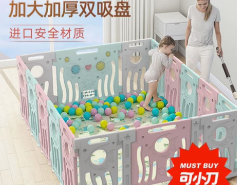 婴儿防护栏，64cm加高加厚加宽，12+2...