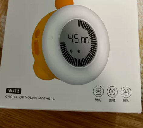 贝恩施儿童时间管理器 可视化倒计时器闹钟 ...