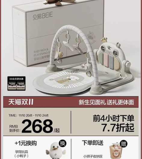 【全新正品  旗舰仓直发】贝易宇航员脚踏钢...
