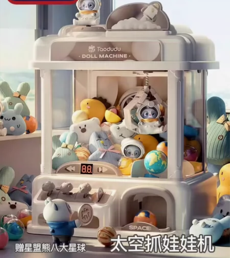淘嘟嘟太空抓娃娃机2023年新款女童网红女...