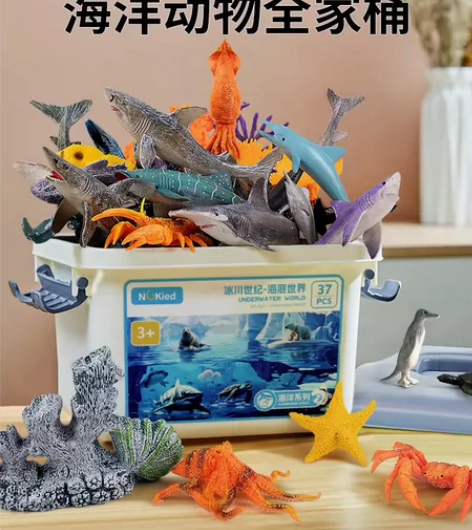 纽奇海洋动物仿真模型玩具生物鲸鱼海豚鲨鱼海...