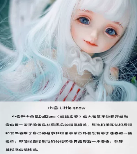【骨折价】bjd dz doll zone...