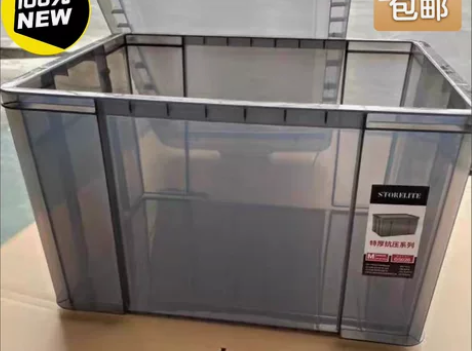 【回购率高】比普通箱子厚透明直角高透塑料收...