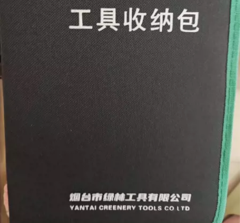 绿林恒温电烙铁家用套装40W外热电洛铁可调...