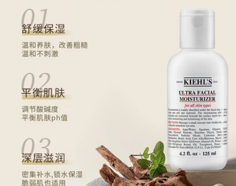 科颜氏高保湿乳液125ml契尔氏乳液清爽保...