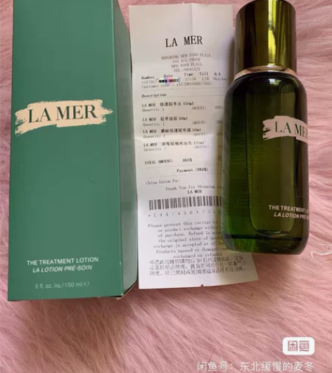 出全新海蓝之谜精粹水150ml 都是正装，...