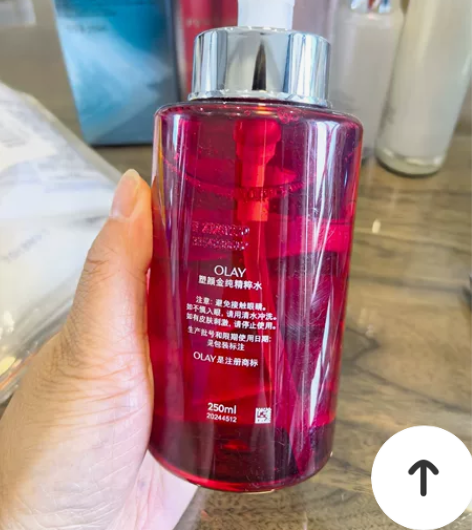 玉兰油（OLAY）大红瓶胜肽精华水250m...