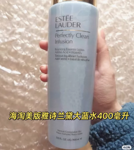 海淘美版 雅诗兰黛大蓝水400ml 购于美...