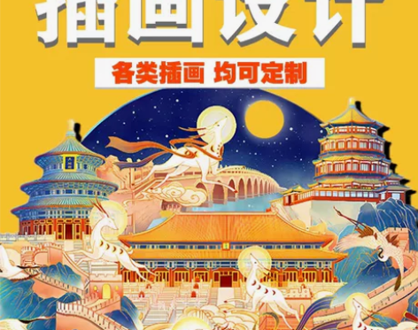作为一位专业的美术和设计代画师，我擅长板绘...