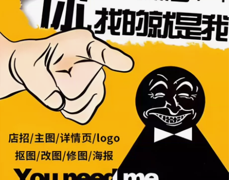 原创海报设计，海报制作，手绘插画，全天接单...