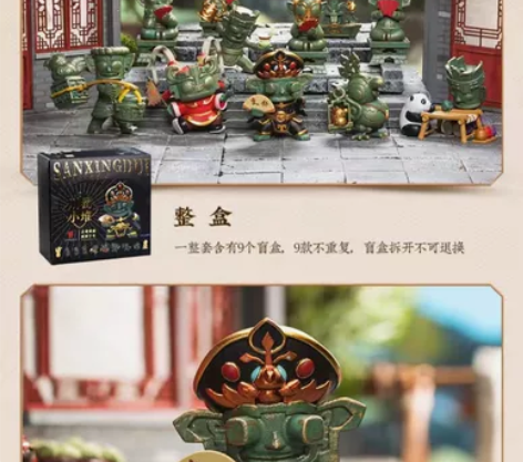 你好历史 三星堆川蜀小堆盲盒卡通手办摆件装...