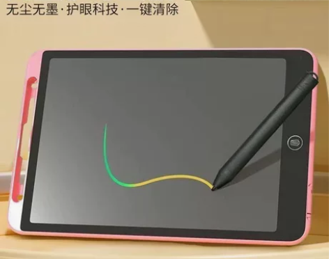 【特价包邮】儿童画板液晶手写板可擦写绘画写...