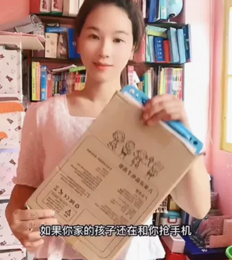 工厂倒闭护眼液晶电子写字板手写板学习笔记草...