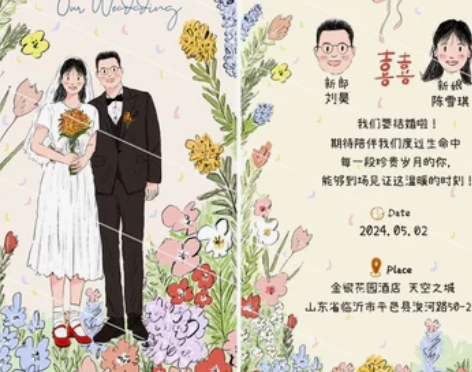树美some手绘婚礼请柬设计喜帖婚纱照立牌...