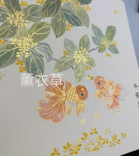 客订金玉满堂，你最矜贵。桂花小金鱼的故事。...