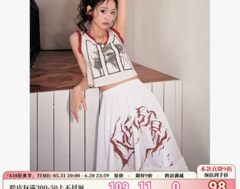 ?化学少女「霓虹波浪」复古印花短款背心女春...