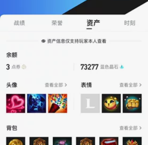 英雄联盟手游账号lolm，安卓Q区，独立号...