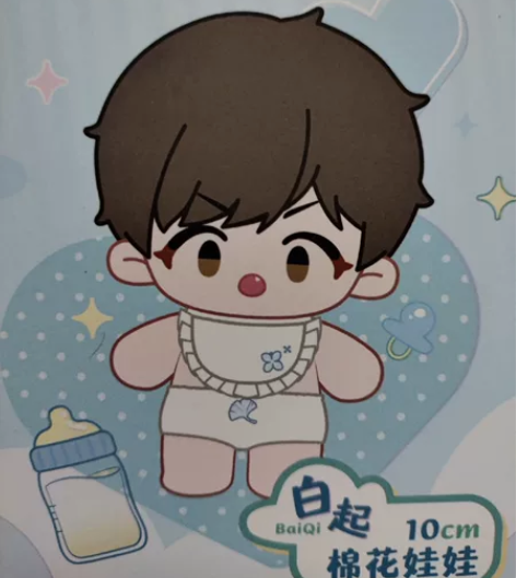 【出】 恋与制作人 相伴时光系列 10cm...