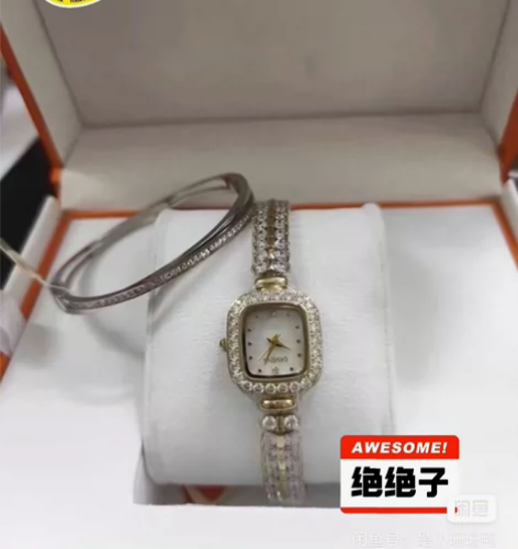 【低价出闲置】全新DAVENA蒂玮娜小金穗...