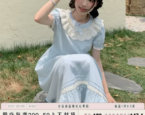 木茶MUCHA 法式甜美公主风撞色花边圆领...