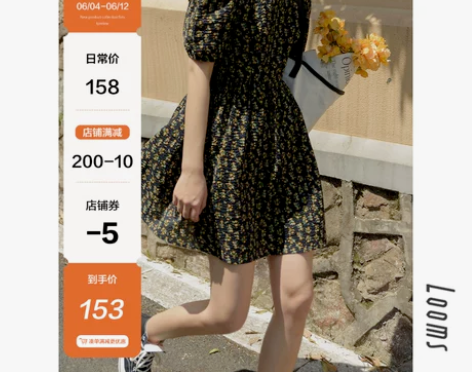 Looms/复古油画法式碎花连衣裙女202...