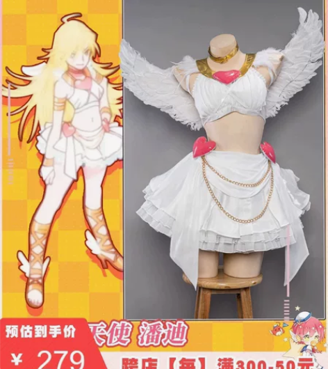 预售Uwowo悠窝窝cosplay吊带袜天...