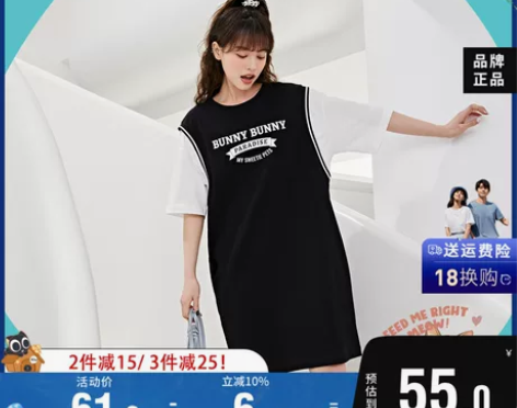 森马连衣裙女假两件撞色T恤裙春夏季新款宽松...