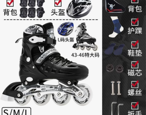 溜冰鞋成人成年旱冰直排轮滑冰鞋儿童全套装大...