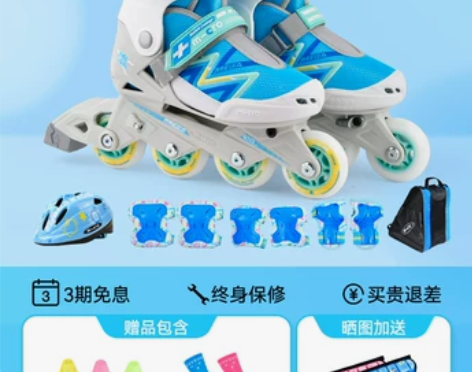 micro迈古轮滑鞋儿童溜冰鞋初学专业滑轮...