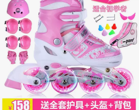 捷豹溜冰鞋儿童全套装3-5-6-8-10岁...