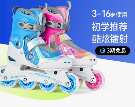 ?瑞士micro迈古轮滑鞋儿童溜冰鞋女童初...