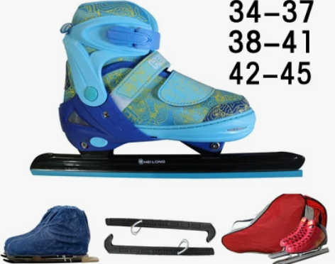 黑龙速滑冰刀鞋 可调鞋码 儿童学生初学者高...