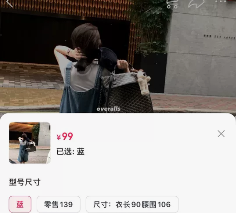 Metwo 08373#牛仔背带短裤 代理...