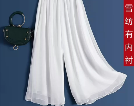 工厂清货垂感雪纺阔腿裤双层飘逸大摆舞蹈裤裙...