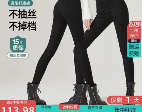 逸阳黑色打底裤女外穿春季新款修身显瘦高腰弹...