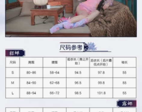 ?多肉君 王者cos服女 貂蝉同人旗袍co...