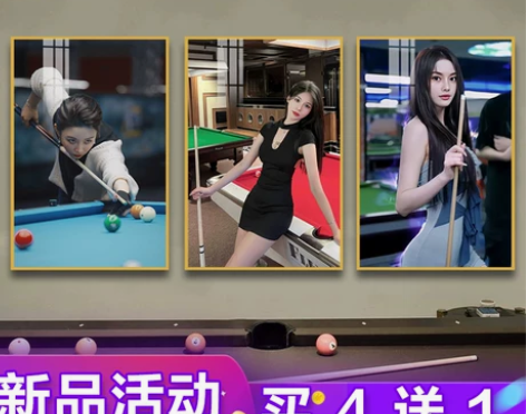 台球厅装饰画桌球挂画斯诺克明星俱乐部海报贴...