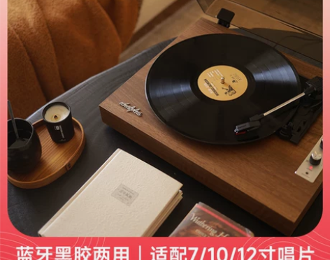 问加From1900黑胶唱片机复古留声机音...