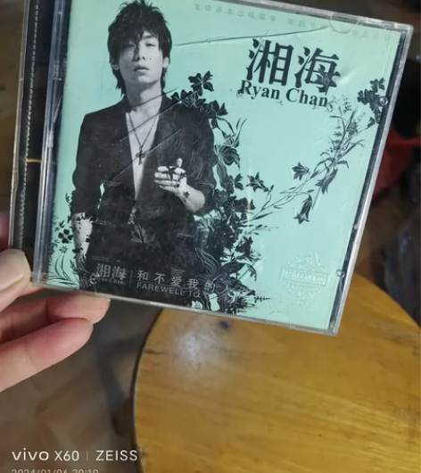 创作歌手湘海2006首张专辑和不爱我的人说...