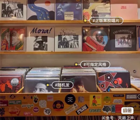 唱片店倒闭，特价黑胶唱片清库存，都是经典国...