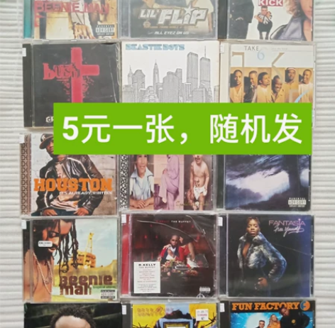 5元1张欧美正版二手唱片随机发货 风格:爵...