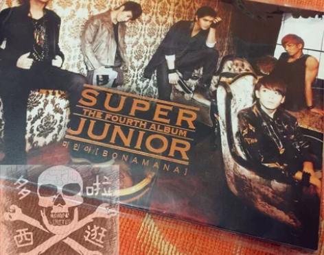 Super Junior 4辑Bonama...