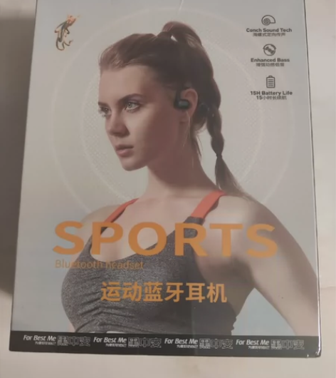 兰士顿运动蓝牙耳机，兰州活动定制款（耳机上...