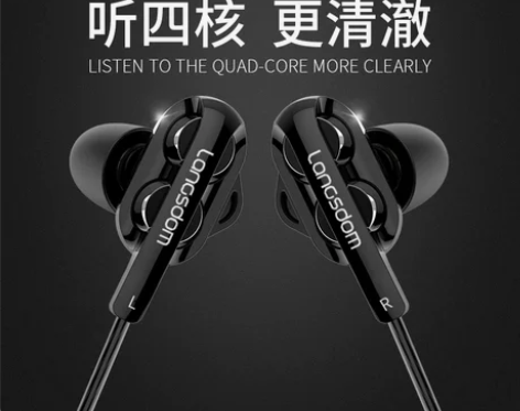 兰士顿重低音耳机入耳式K歌手机有线降噪高音...