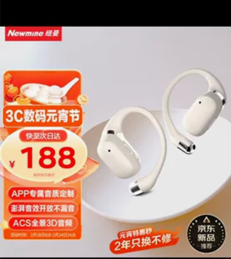 无破损 在保 准备换耳机了 感兴趣的话点“...