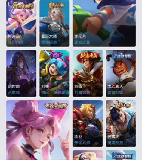 王者荣耀v8账号205皮肤450出可小刀，...
