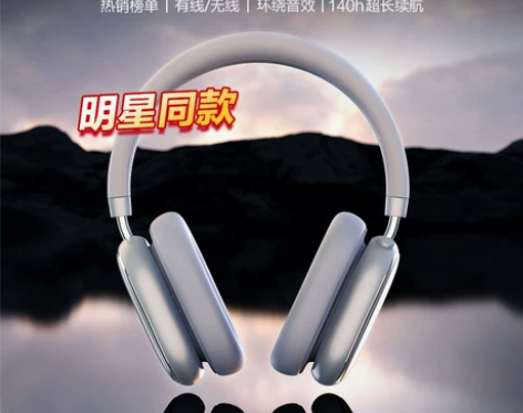 唐麦H5恒玄蓝牙芯片主动降噪无线蓝牙耳机头...